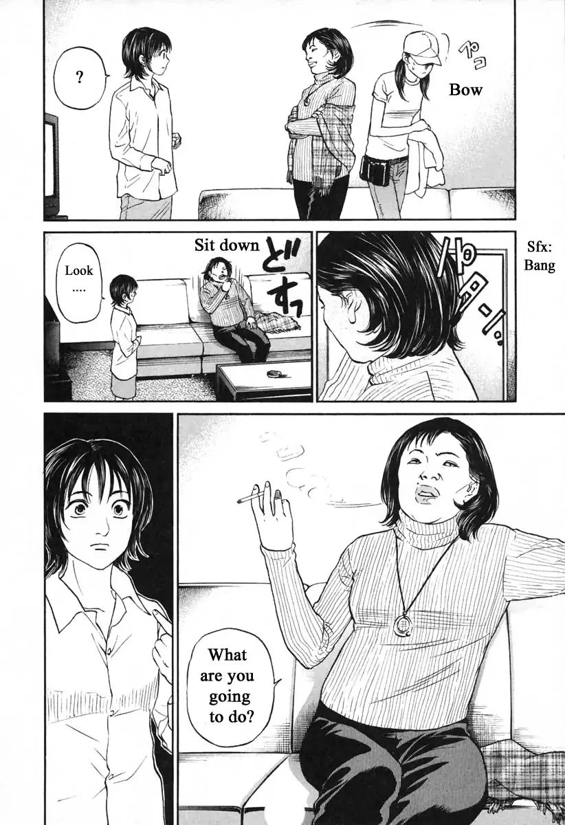 Haruka 17 Chapter 108 16